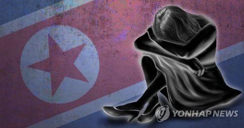 북한 인신매매(PG)