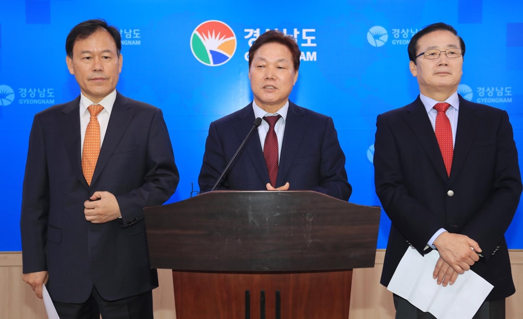 한국당 창원 국회의원 "지역경제 위기 극복 나서야"