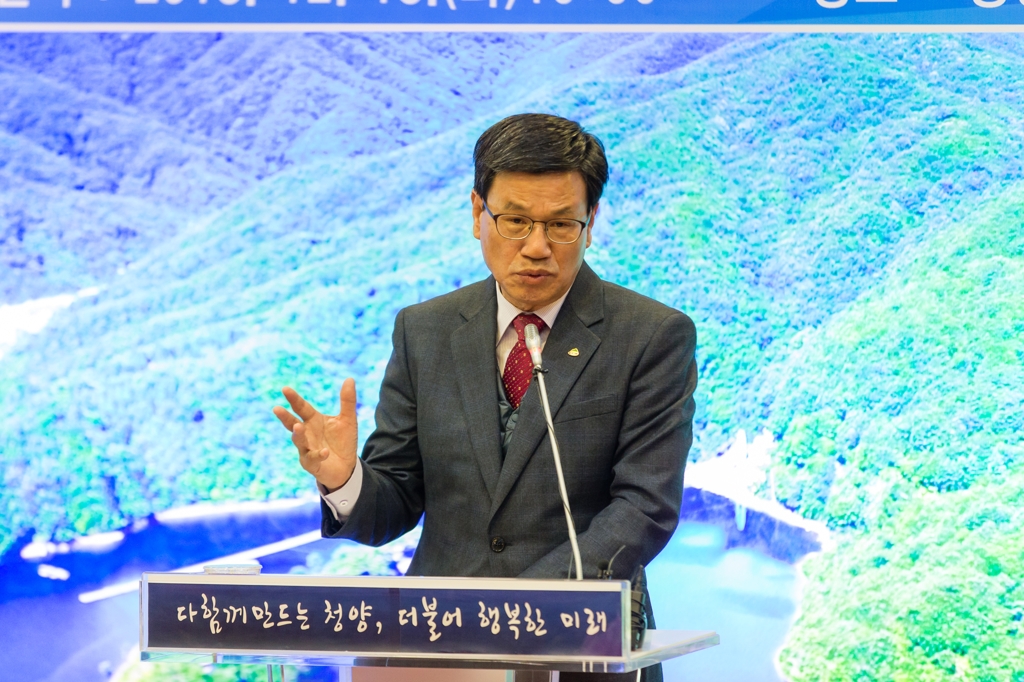 기자회견 하는 김돈곤 청양군수