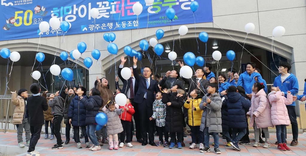 50호점 선정식