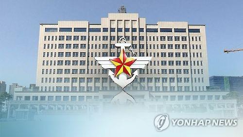 국방부