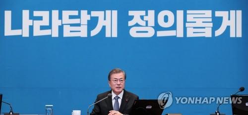 2018 마지막 수석 보좌관 회의 발언하는 문 대통령