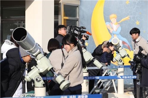 국립과천과학관 부분일식 관측 / 강민지