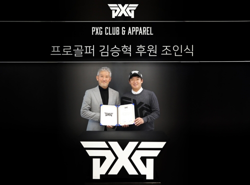 '전 KPGA 상금왕' 골퍼 김승혁, PXG와 메인스폰서 계약 체결