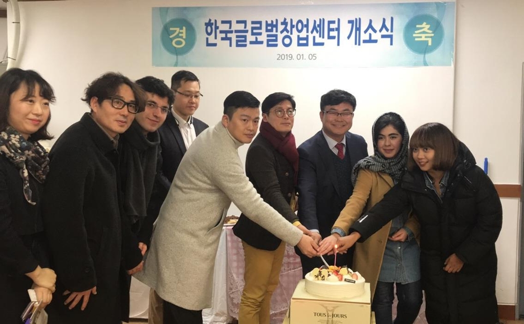 재한 조선족 정착 돕는 '한국글로벌창업센터' 개소