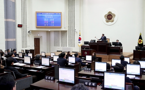 인천시의회 본회의