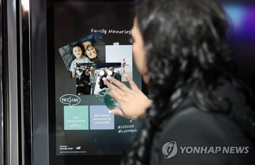 냉장고 안으로 들어간 삼성 '뉴 빅스비'