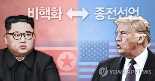 트럼프와 김정은(PG)