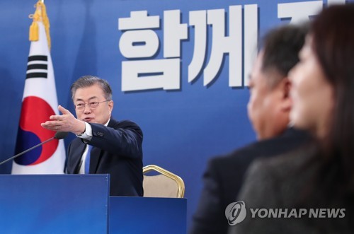 문 대통령, "질문 주세요"
