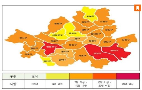 자치구별 교통 사망사고 분포