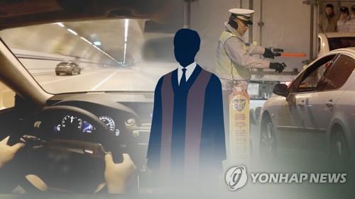 판사 음주운전 (CG)