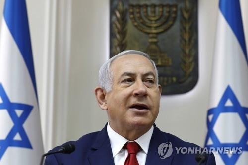 베냐민 네타냐후 이스라엘 총리