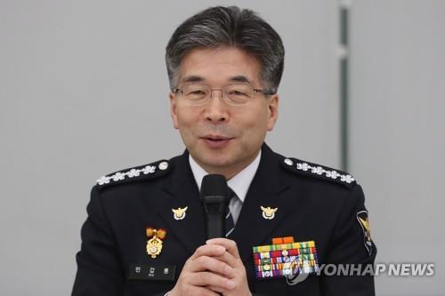 민갑룡 경찰청장