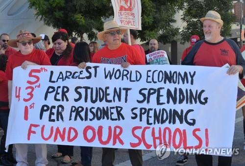 지난해 12월 미국 로스앤젤레스 시청 앞에서 교사들이 집회를 하는 모습. [UPI=연합뉴스]