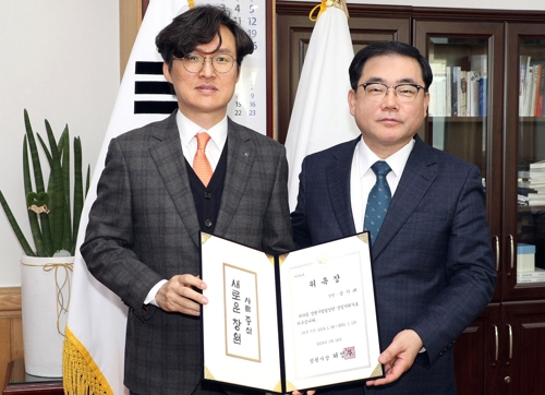 창원시립합창단 상임지휘자 위촉