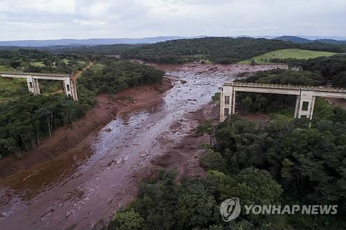 브라질 광산 댐 붕괴 현장