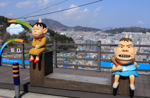 하늘전망대 도깨비 조형물