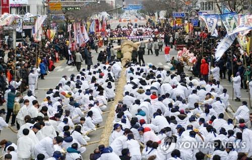 삼척 전통 기줄다리기