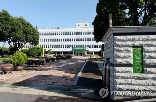 창녕군청