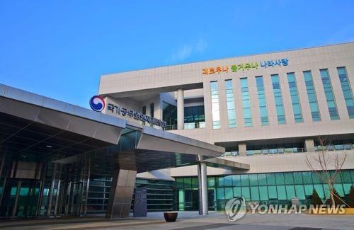 국가공무원인재개발원 건물