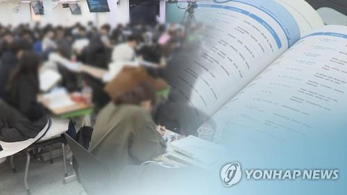 '바늘구멍', 공무원시험