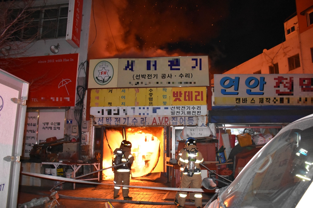 인천 선박 전기 수리업체서 불…3천500만원 피해