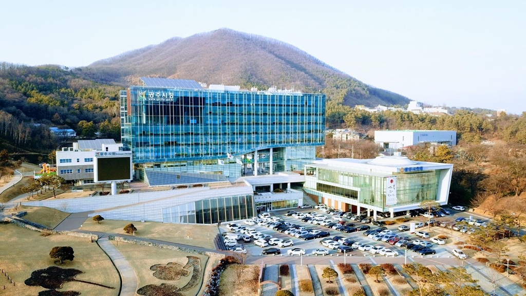 경기도 광주시청