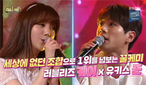 '지금 1위는?'