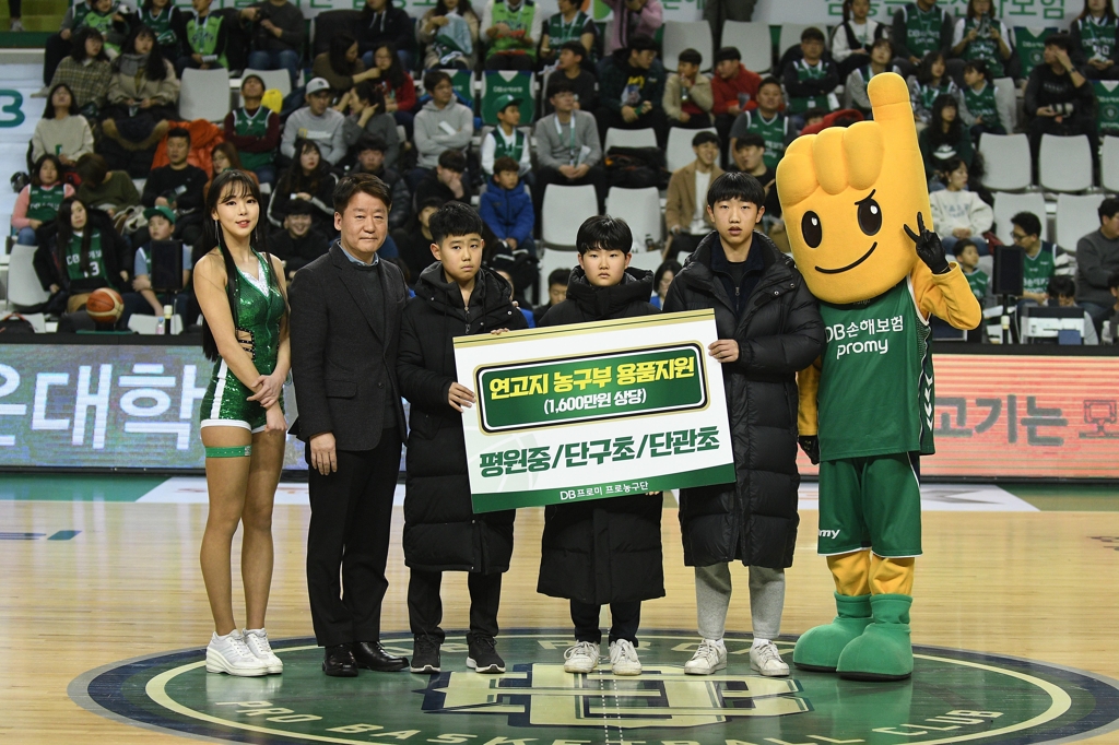 프로농구 DB, 연고지 농구부 용품 지원식 사진.