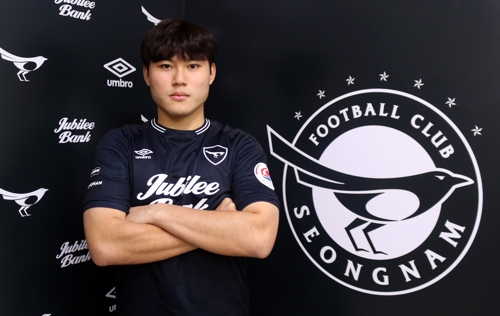 성남FC로 이적한 이건