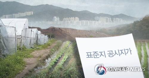 표준지 공시지가(PG)