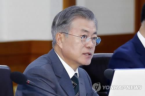 문 대통령, '오늘 국무회의에서는'