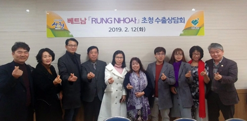 베트남 기업 "박항서 고향 산청군 사랑합니다"