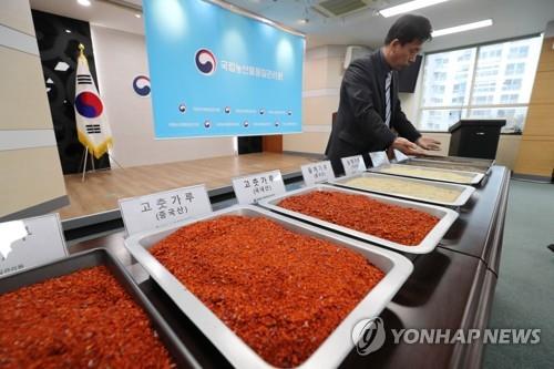 원산지 속여 판매한 업체 적발