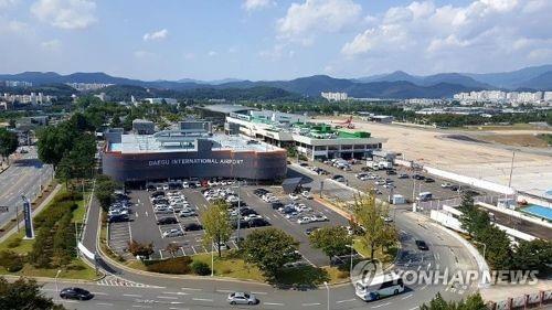 대구공항