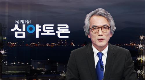 KBS 제공