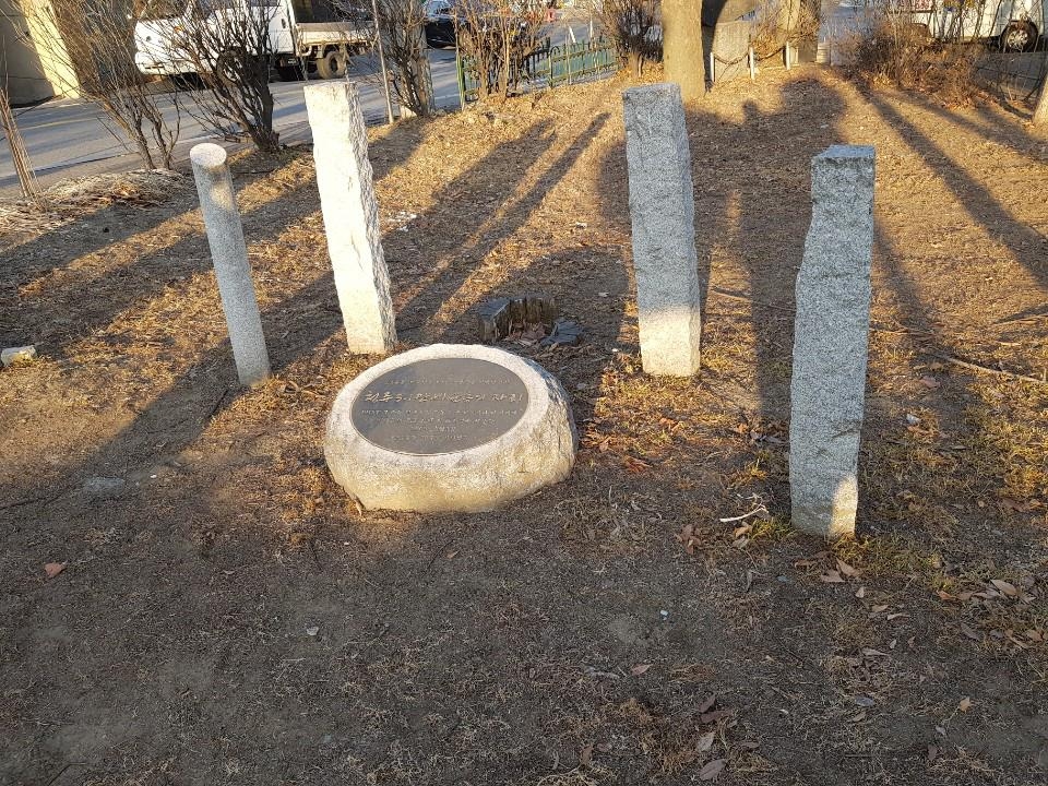 표지석