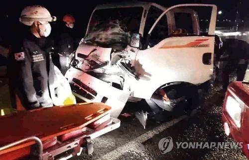 교통사고