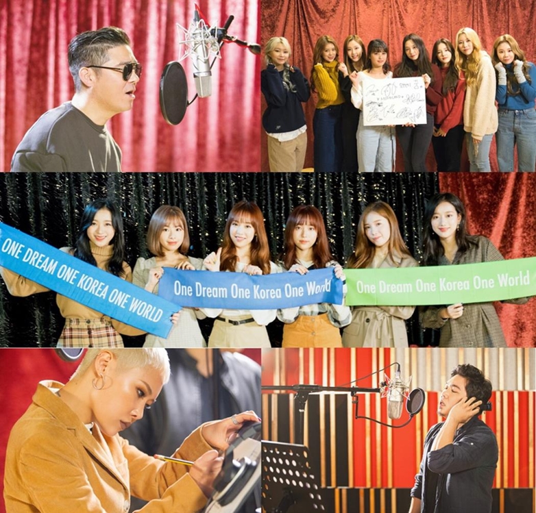 가수들이 평화 통일 염원을 담아 함께 노래한 '코리안 드림'