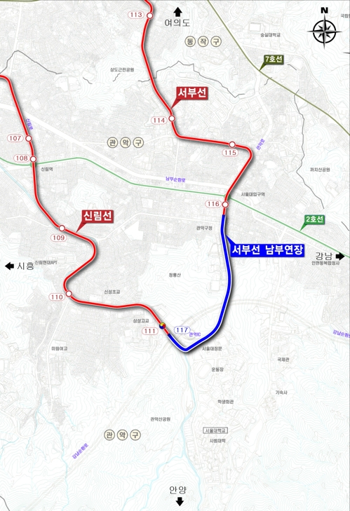 서부선 남부연장