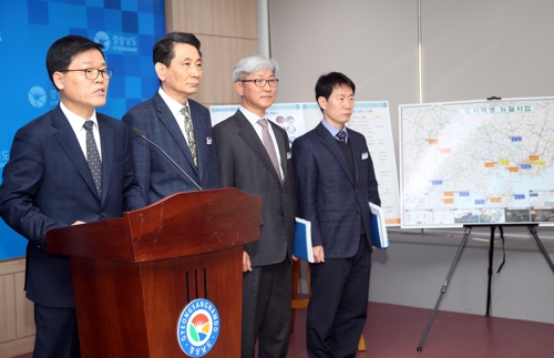 경남도 도시교통국 브리핑