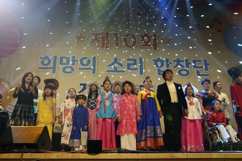 삼성물산 후원 '희망의 소리 합창단'