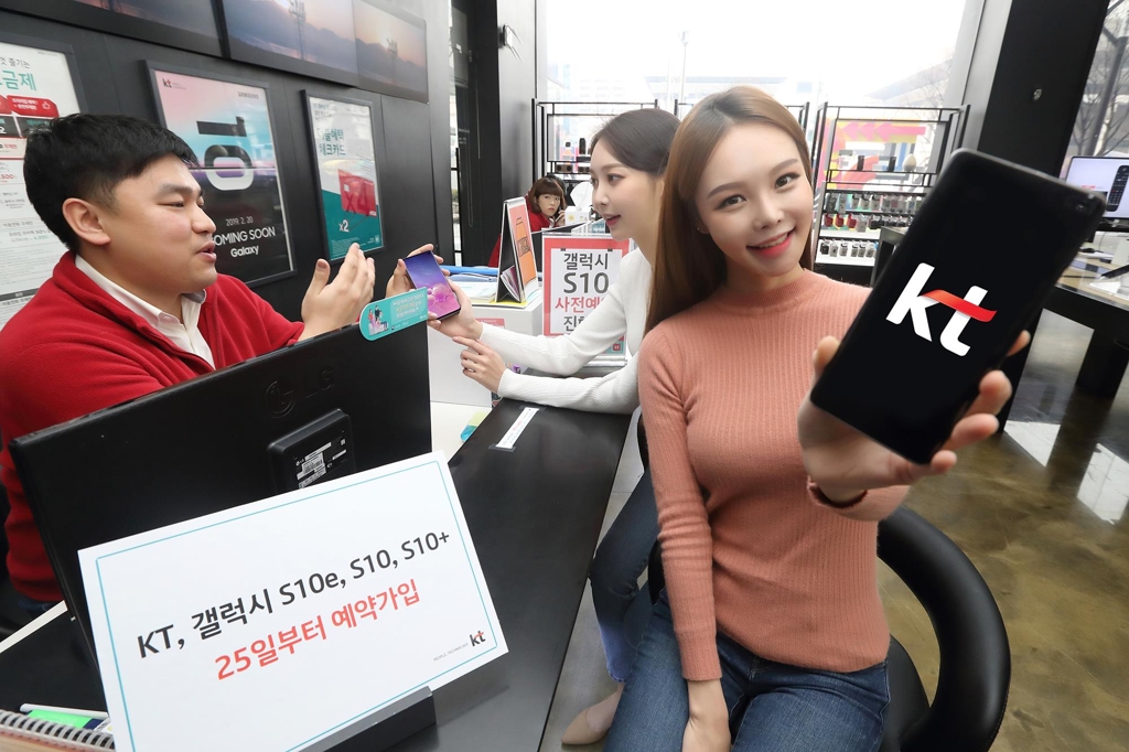 갤럭시S10 사전예약
