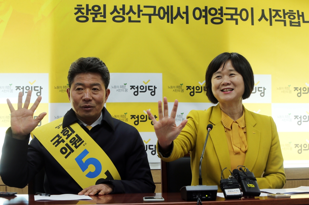 창원시에 제2당사