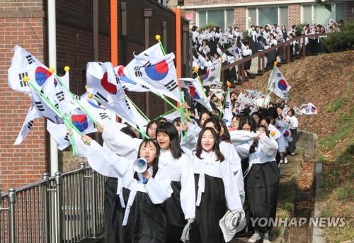 3·1 만세운동 재현행사