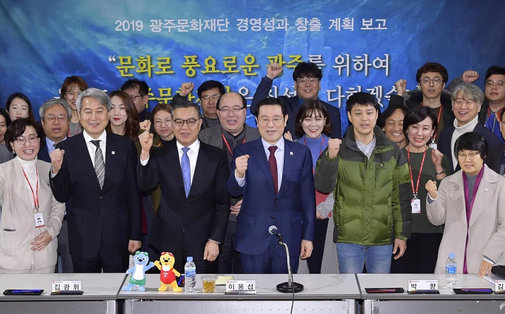 광주문화재단 방문한 이용섭 시장.