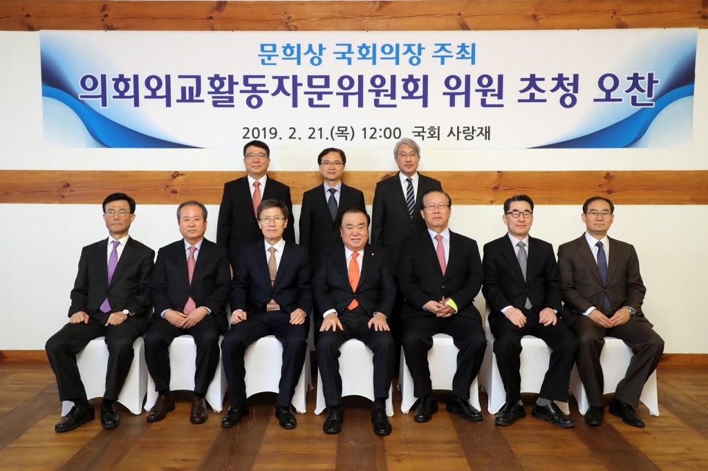 국회의장실 제공