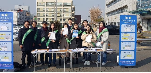 '원자력 살리자' 길거리 서명 운동