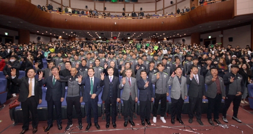 전북현대 2019시즌 출정식