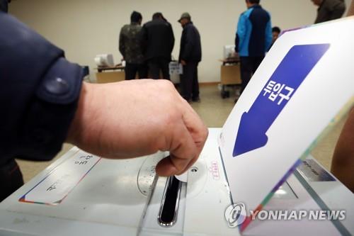 동시 조합장 선거